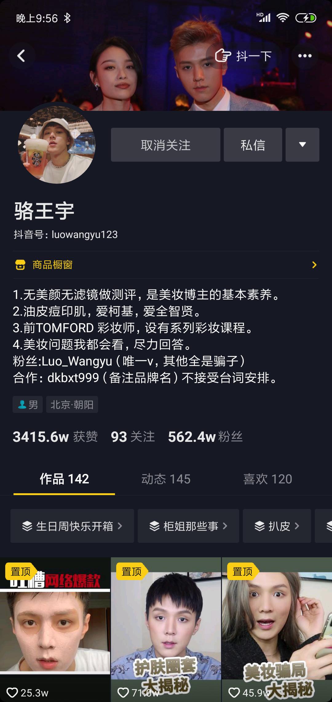 退货率接近100%,退货率有超过100%的吗