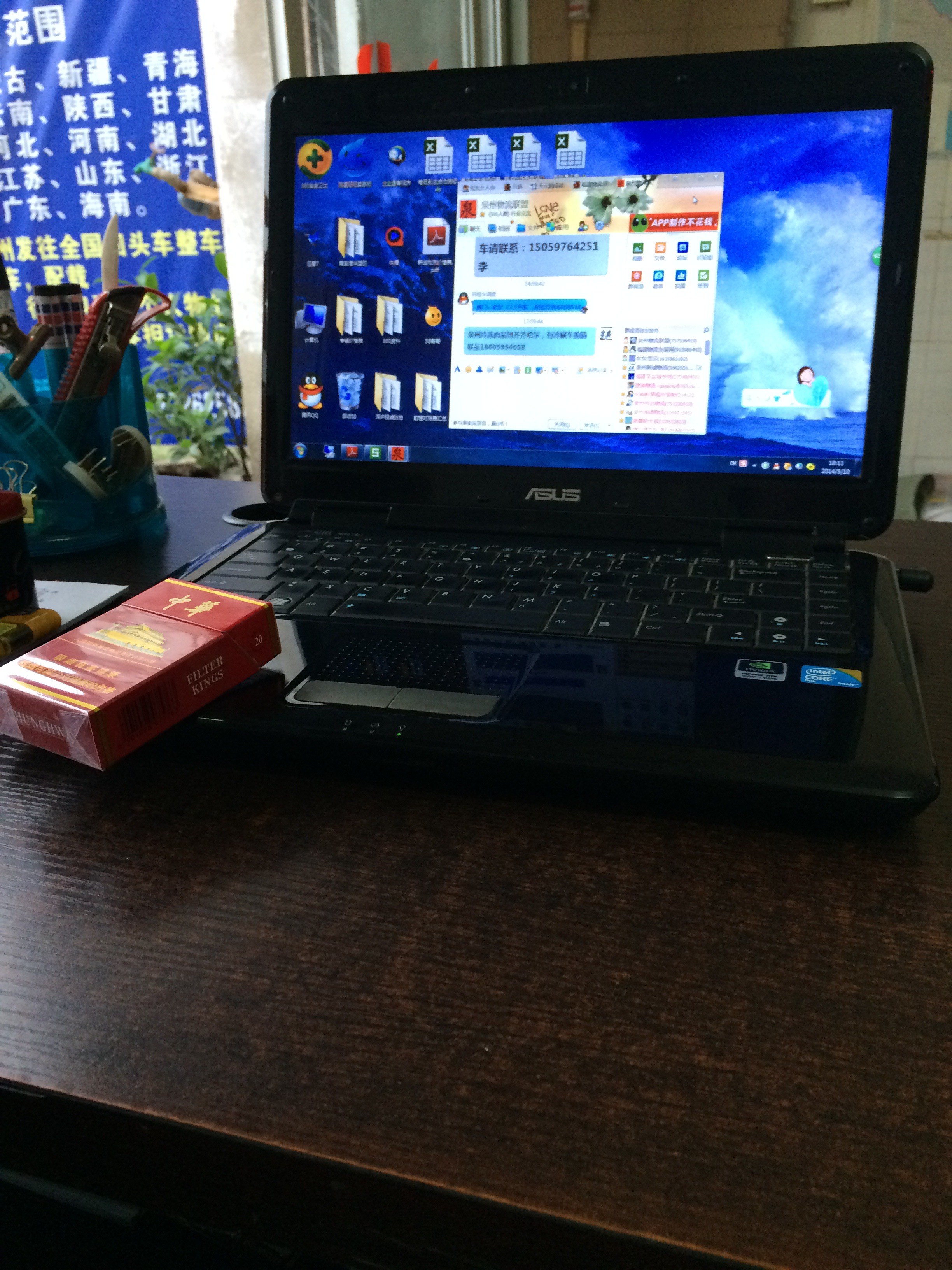 想开物流公司专线好做吗,想开物流公司需要什么条件才能开