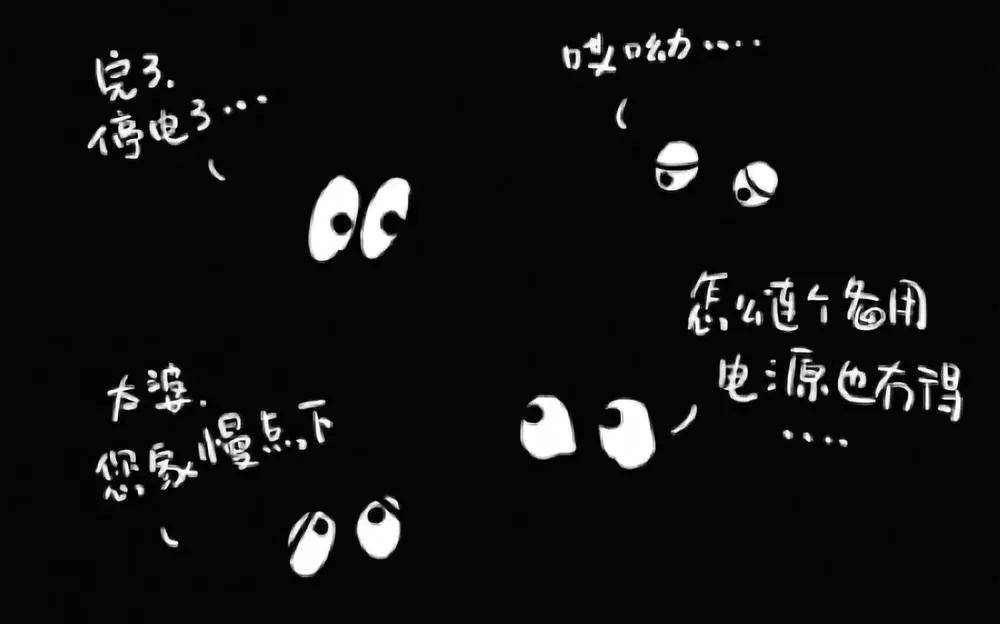 临沂市最新停电通知,临沂兰山停电通知最新查询