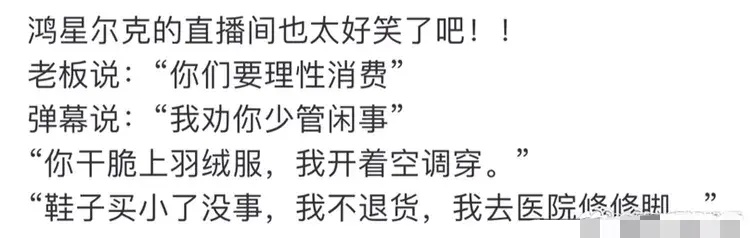 鸿星尔克火了之后噩梦来了,鸿星尔克民族大义