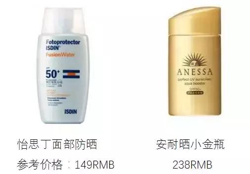 隔离防晒妆前乳到底怎么用才好看,SOFINA隔离防晒妆前乳