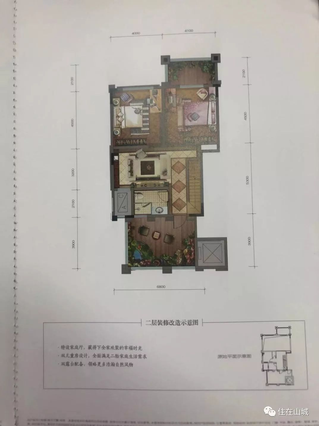 重庆华侨城翎屿值得买吗,华侨城文旅盘值得买吗