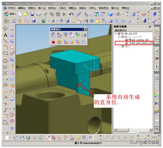 ug电极设计教程,ug电极设计方法