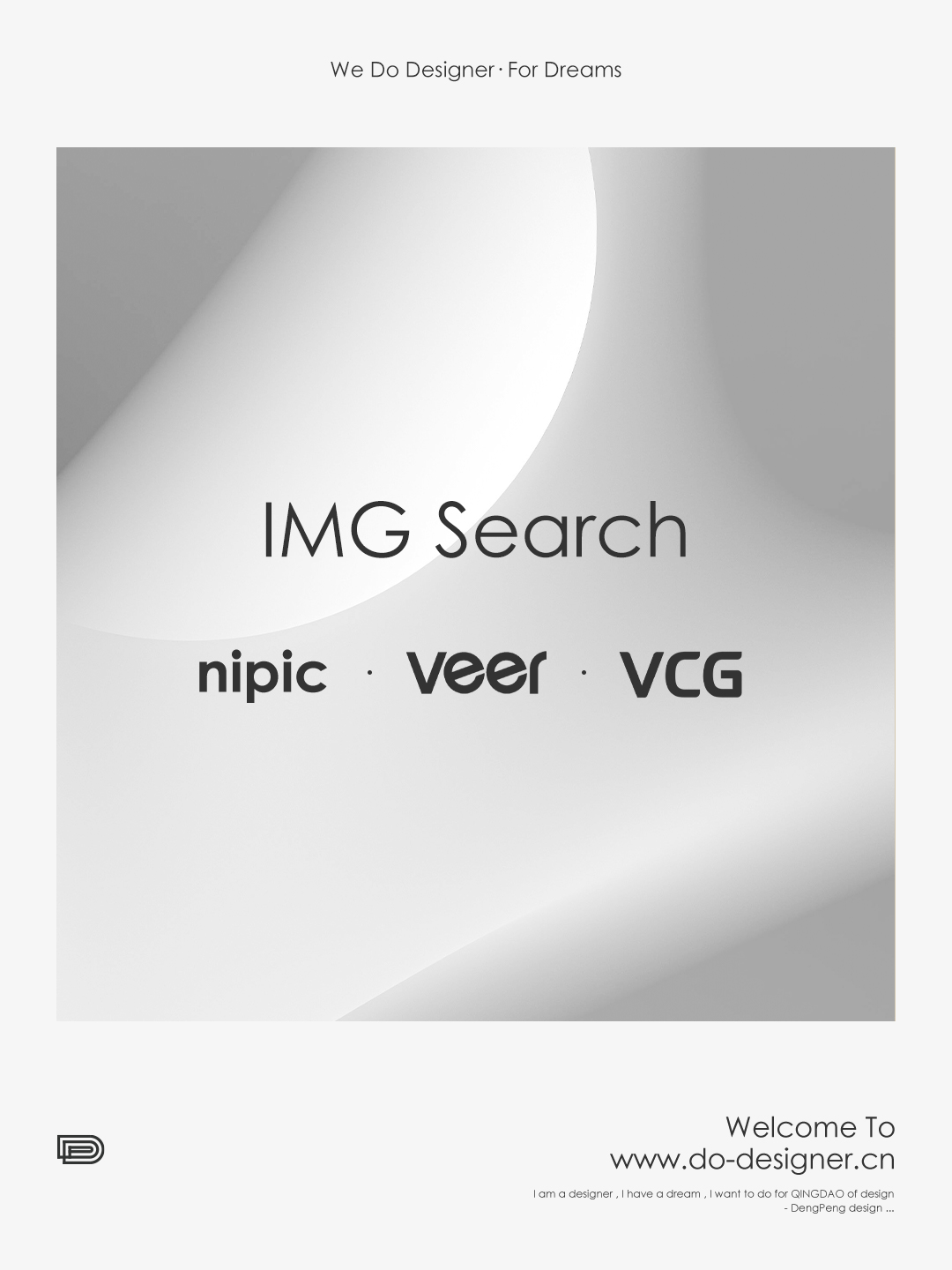 新手必备的免费素材网站,免费无版权原创素材网站