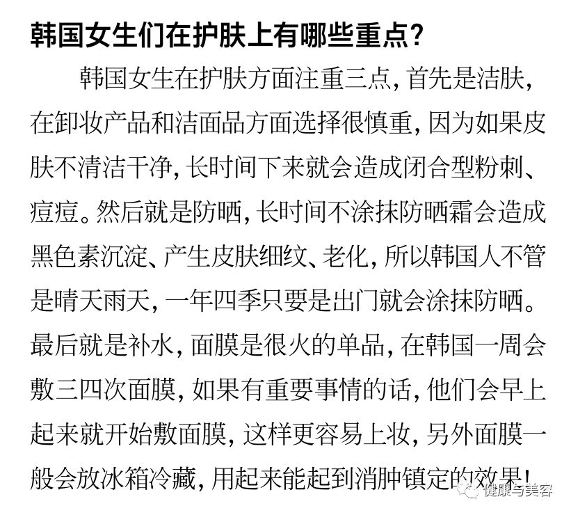 韩国口碑最好的化妆单,韩国有哪些好的化妆品牌子