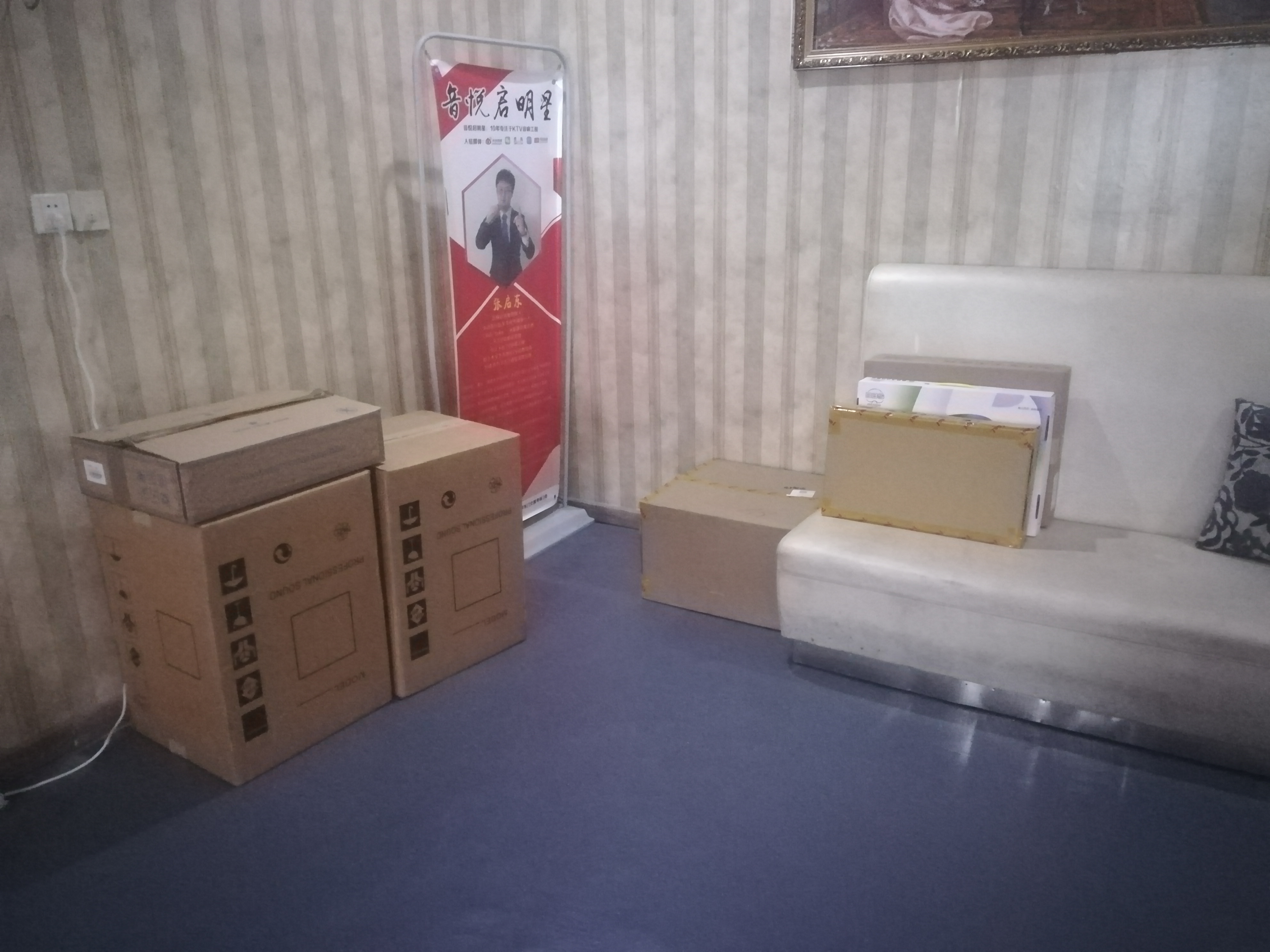 张启东唱歌教学视频,张启东经典音响