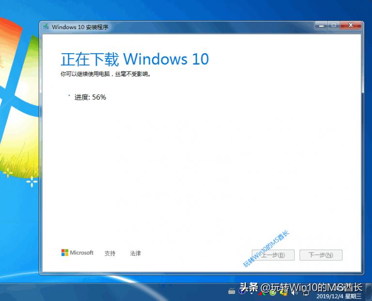 win7免费升级win10最好的办法,旧电脑win7升级win10最简单的方法
