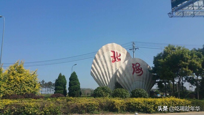 营口北海海洋公园云端漂流,营口北海海洋公园旅游攻略