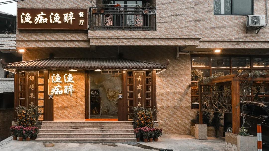 顺德顶级私房菜,寻味顺德5家古宅私房菜