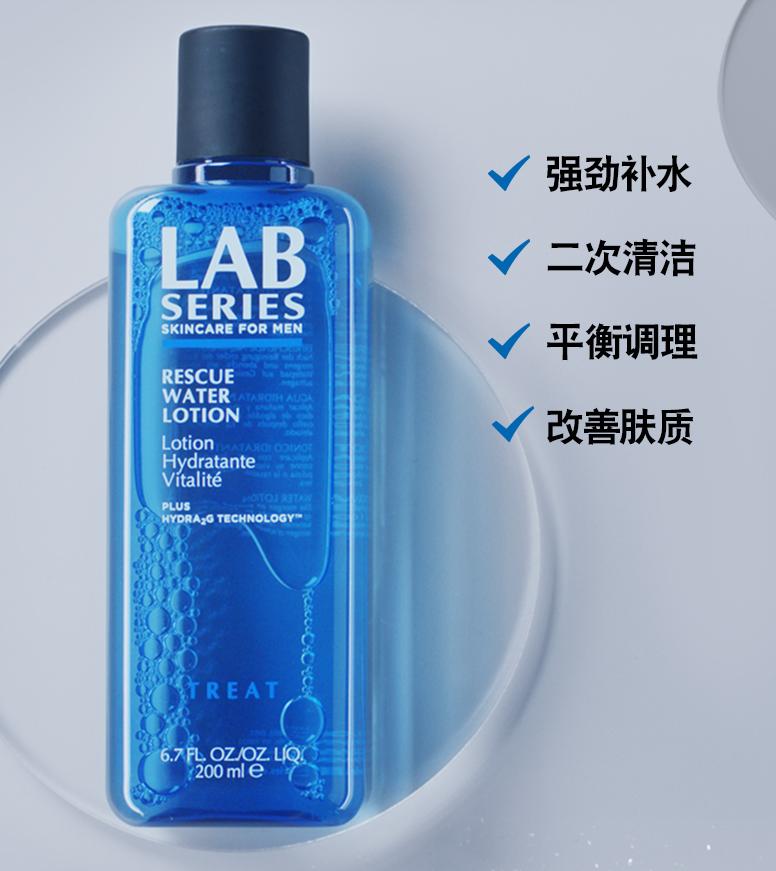 双十一预售男士护肤套装,口碑最好的男士护肤冬季