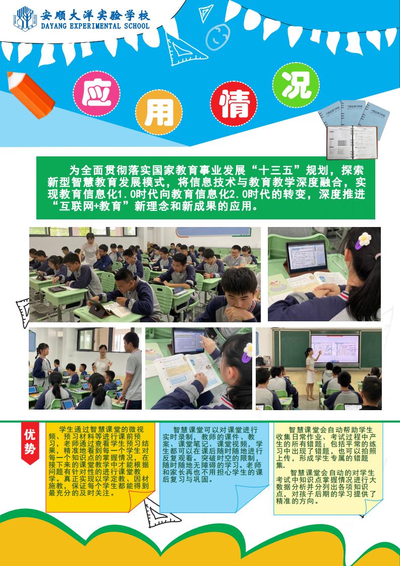 反思中前行总结中提升,反思中前行