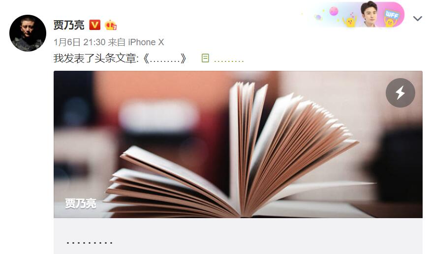 李雨桐谈李小璐薛之谦,李雨桐李小璐