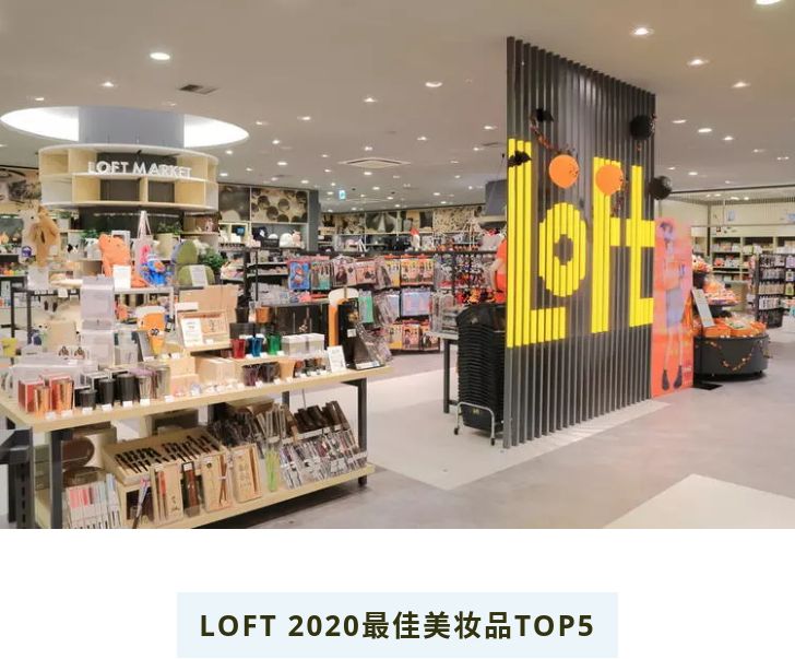 日本cosme彩妆榜单,cosme彩妆排行