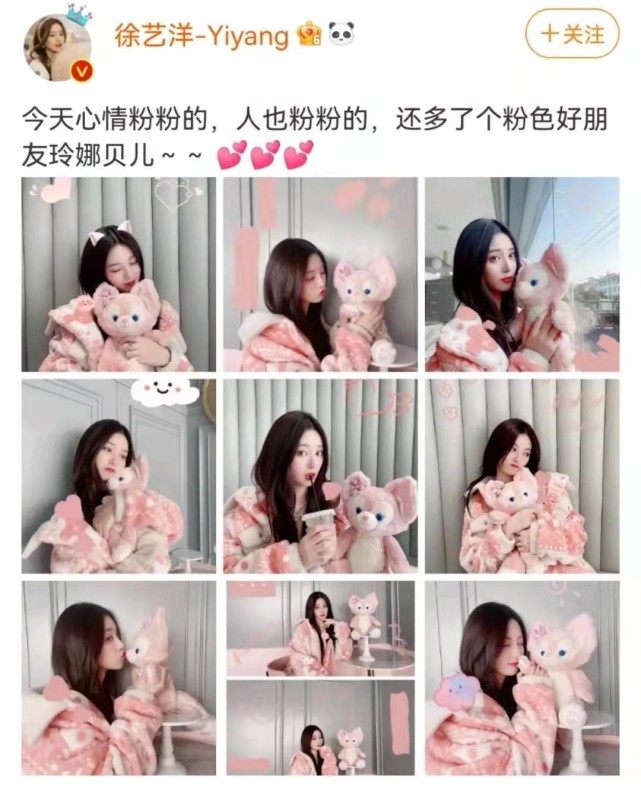 狐妖小红娘金晨曦控制过的人,金晨毛晓彤最新消息