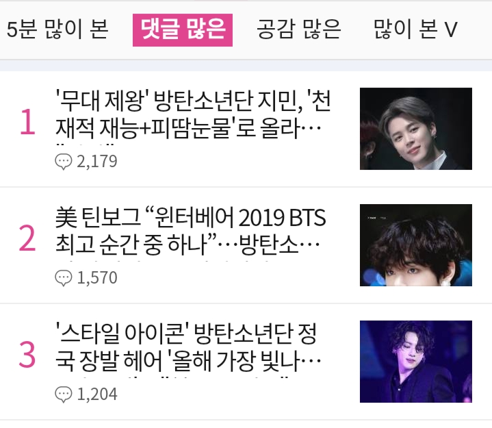 foryouth防弹少年团田柾国金泰亨,防弹少年团田柾国ins壁纸