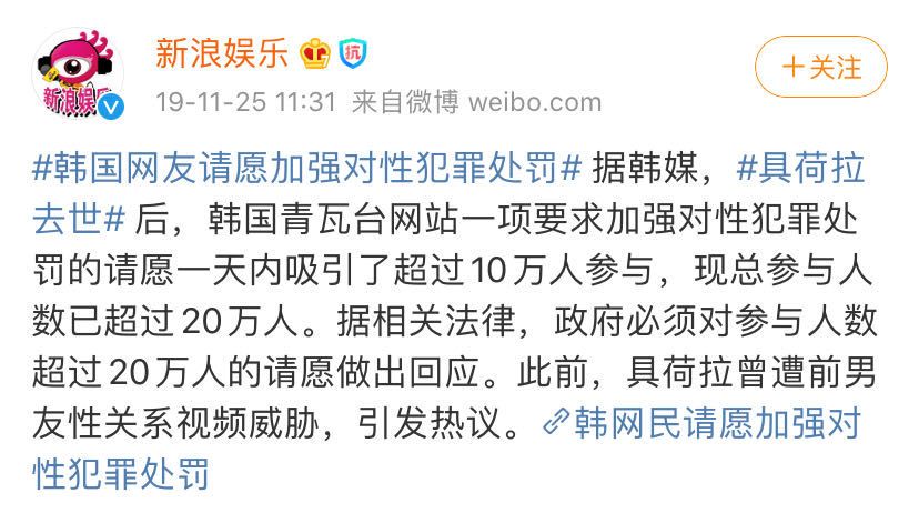 揭秘韩国n号房犯罪手法,韩国n号房犯罪的真实案例