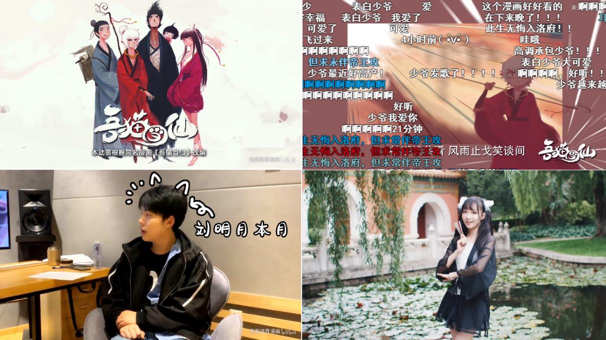 吾猫当仙漫画第8集,吾猫当仙实体漫画书发售