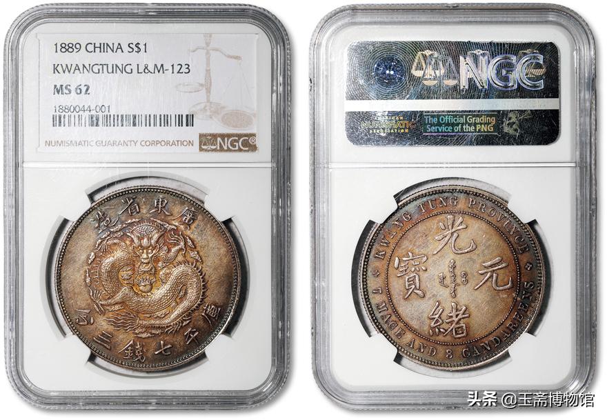 袁大头真品银币拍卖价格,袁大头钱币免费拍卖