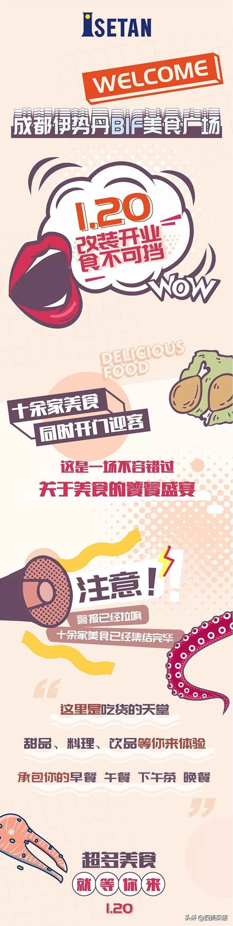 中心广场美食推荐下午茶 (一日三餐美食广场)