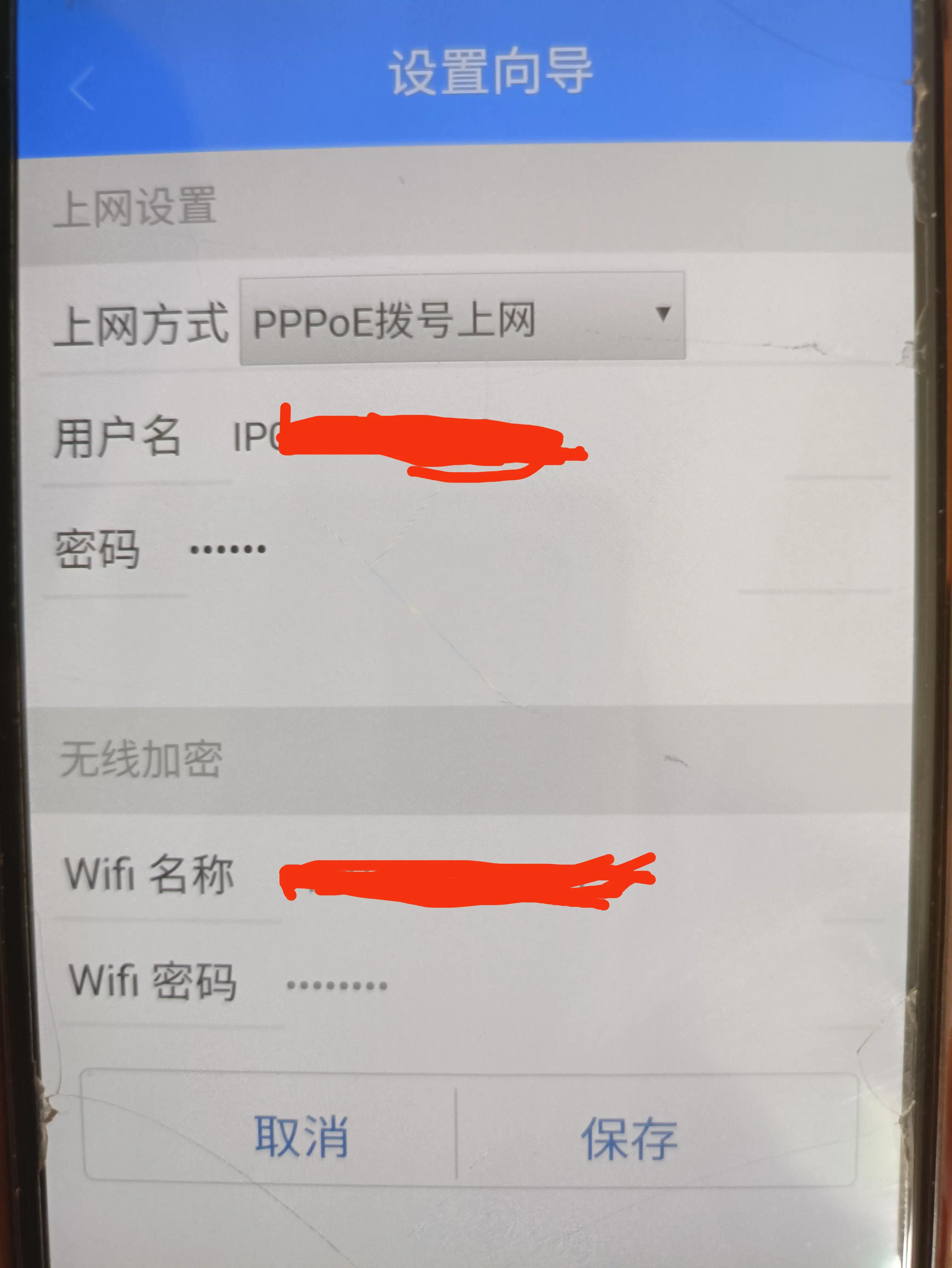 wifi连接但是网络不可用怎么回事,怎么解决网络不可用问题