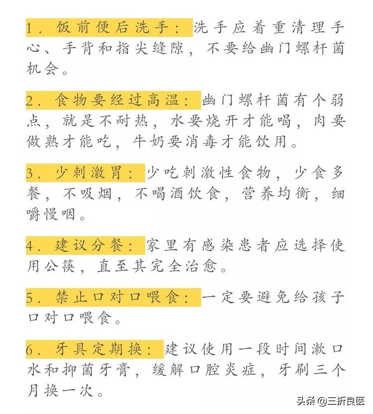 致死率80%的传染病,超高致死率的传染病