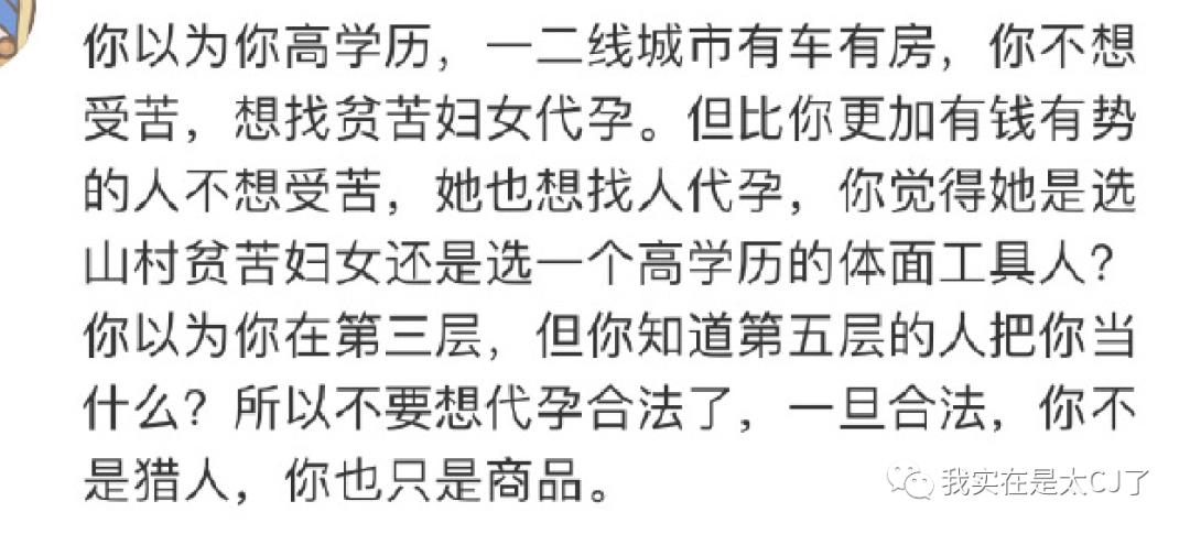 张恒也不是好人,张恒不是渣男