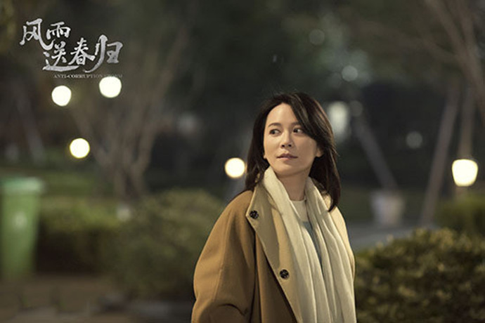 王志文最新剧在播,王志文最新反腐戏