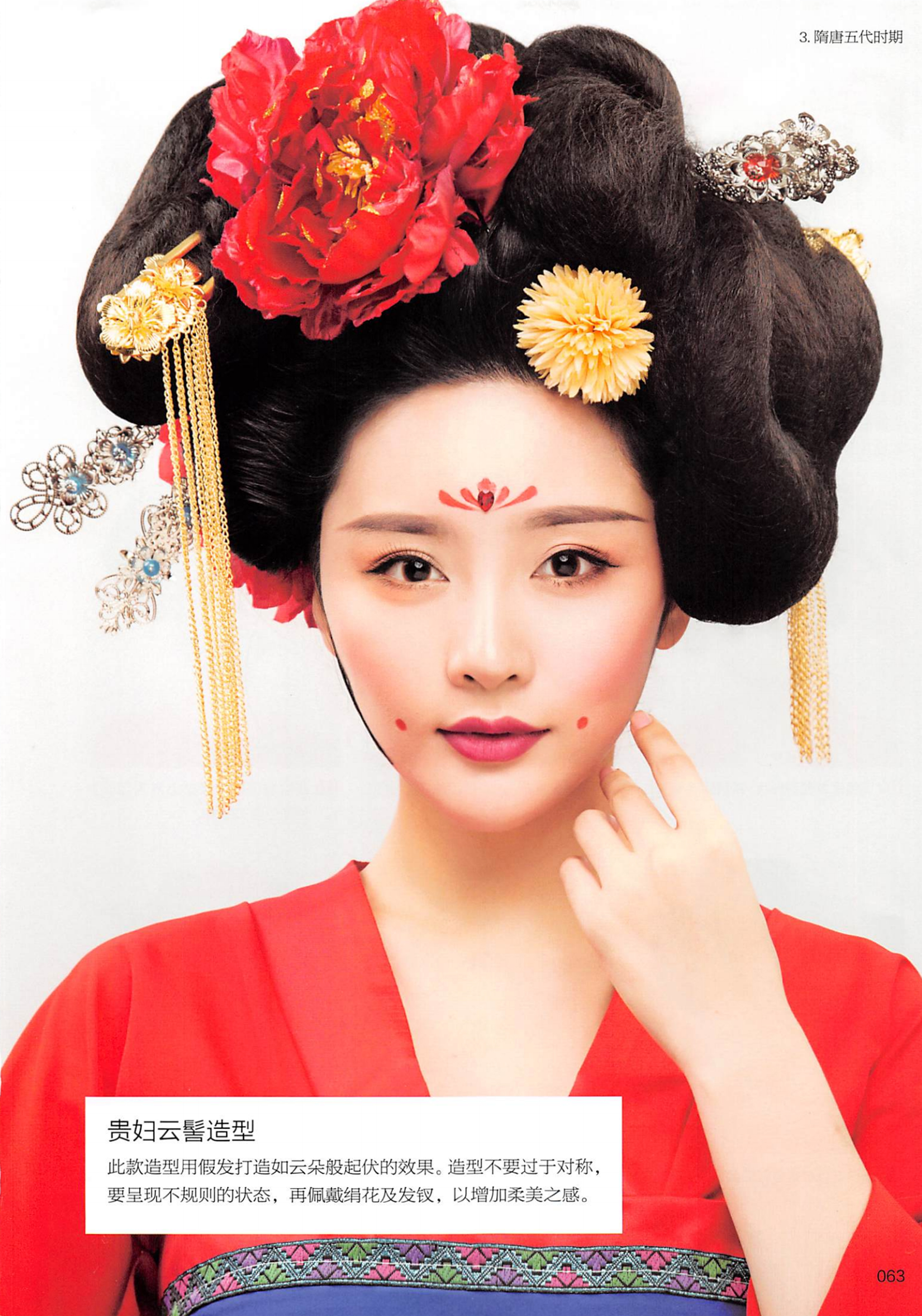 楝撳奖绾㈠,涓浗椋庣殑鍙ら浜虹墿姝ｈ劯鎵嬬粯