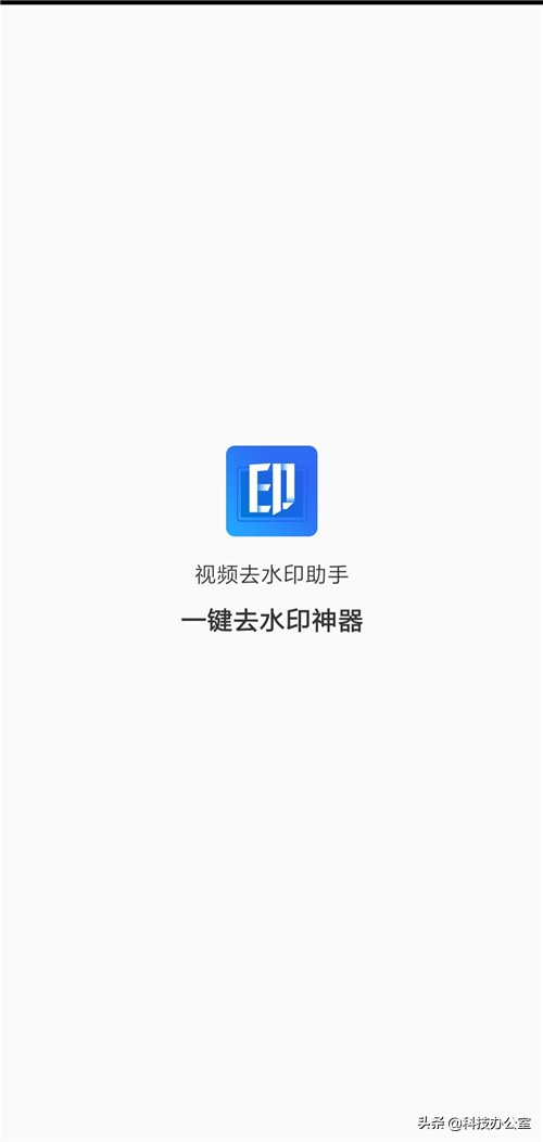 小米手机如何直接去水印,小米手机照片左下角水印怎么消除