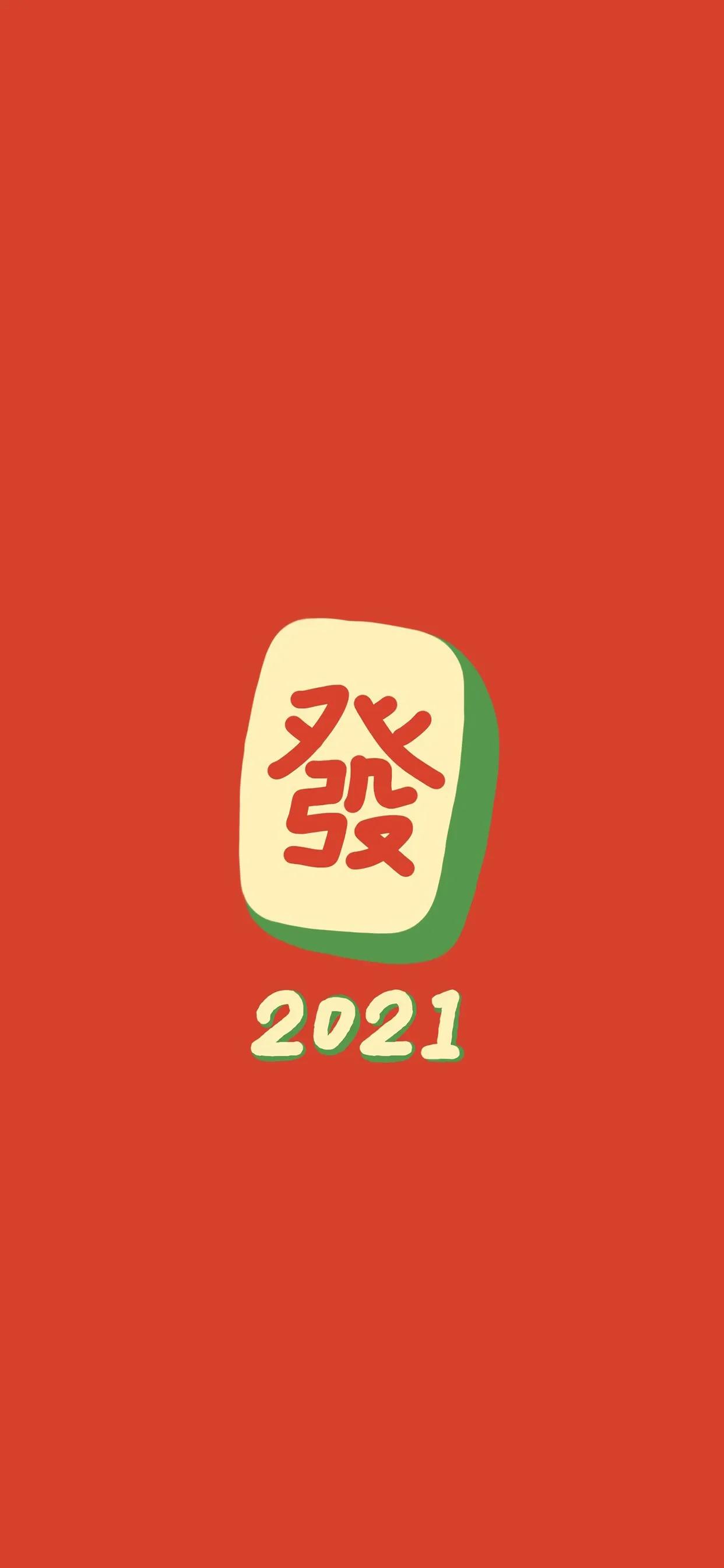 迎财神专属主题壁纸高清无水印,2022最旺好运大气壁纸财神