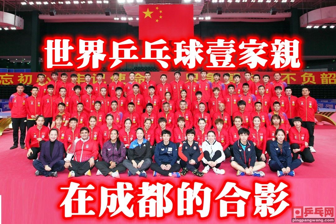 乒超联赛丁宁对刘诗雯,乒超联赛刘诗雯3-0丁宁视频