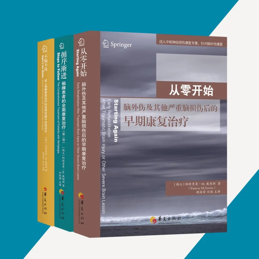 儿童残疾预防早期干预的最佳时间,预防儿童残疾从早期干预做起