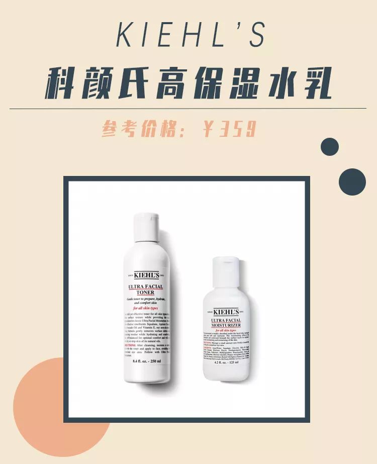 十大公认好用的水乳排名,十大公认好用的水乳测评