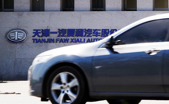 夏利汽车最新现状,从身无分文到现在身家过亿