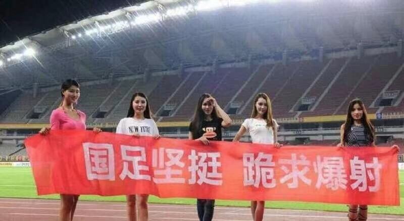 国足叙利亚乌龙球足协做出的回应,国足为什么踢不过乱战叙利亚