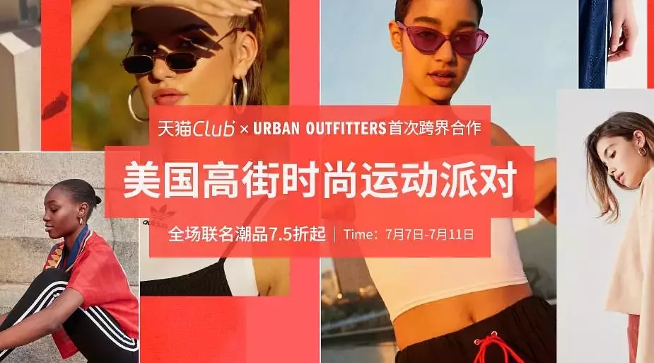 安利｜这些大牌海外旗舰店都进驻天猫了，你还费力海淘干嘛