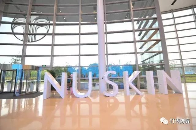 起底直销品牌如新：中国内地销售狂跌24.4%的背后