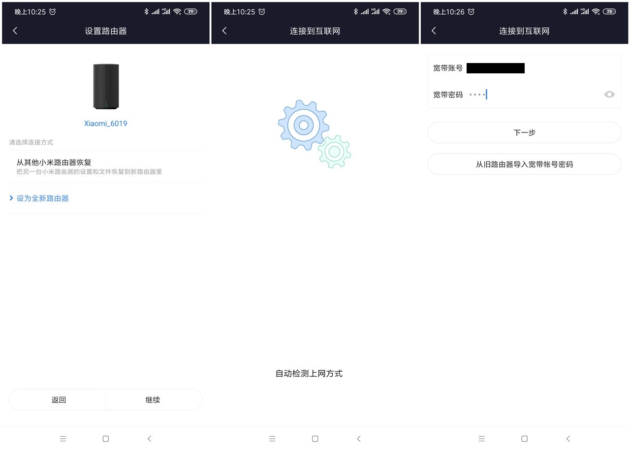 小米路由器ac2100全屋覆盖,小米路由器ac2100可以穿多少墙