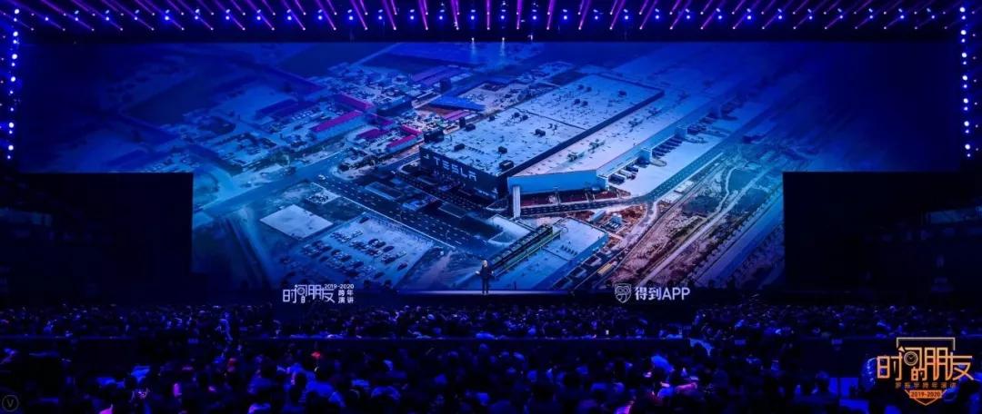 罗振宇跨年演讲忽略的问题,罗振宇的跨年演讲已经搞定几届了