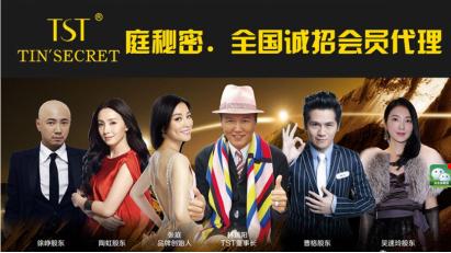 范冰冰卖面膜,范冰冰赚了几个亿