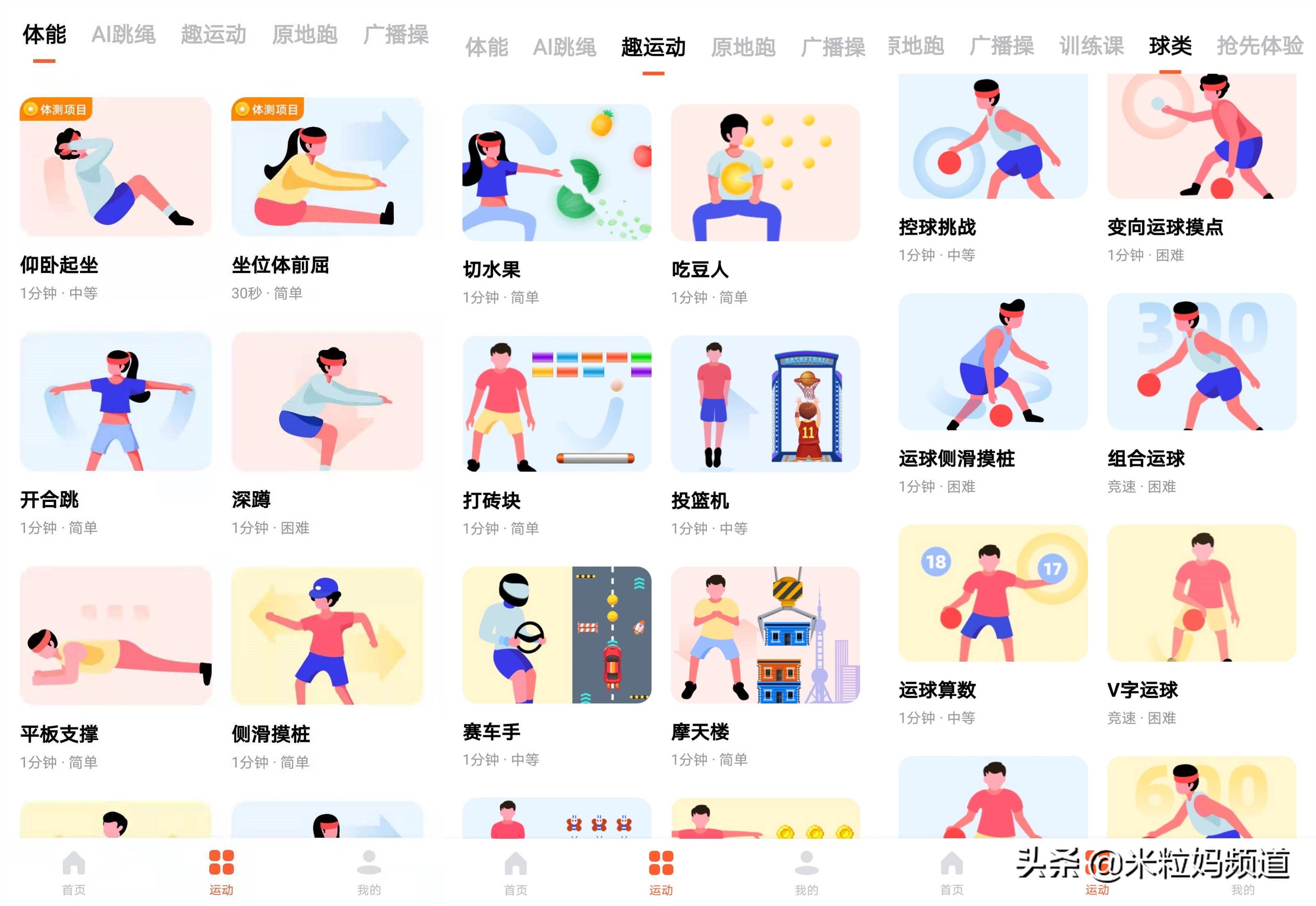 偷偷在用的宝藏app,无意中发现的宝藏app