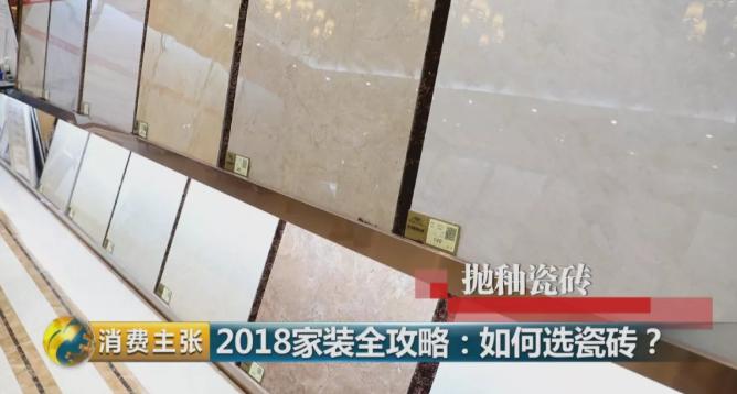 瓷砖价格怎么有贵有便宜,瓷砖价格贵怎么卖