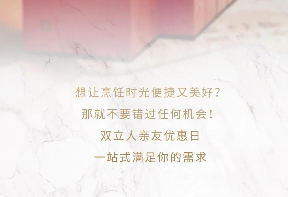 双立人特卖,双立人折扣