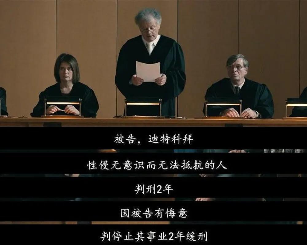 14岁女儿被继父玷污、挖掉器官，竟然是轰动欧洲的真实案件