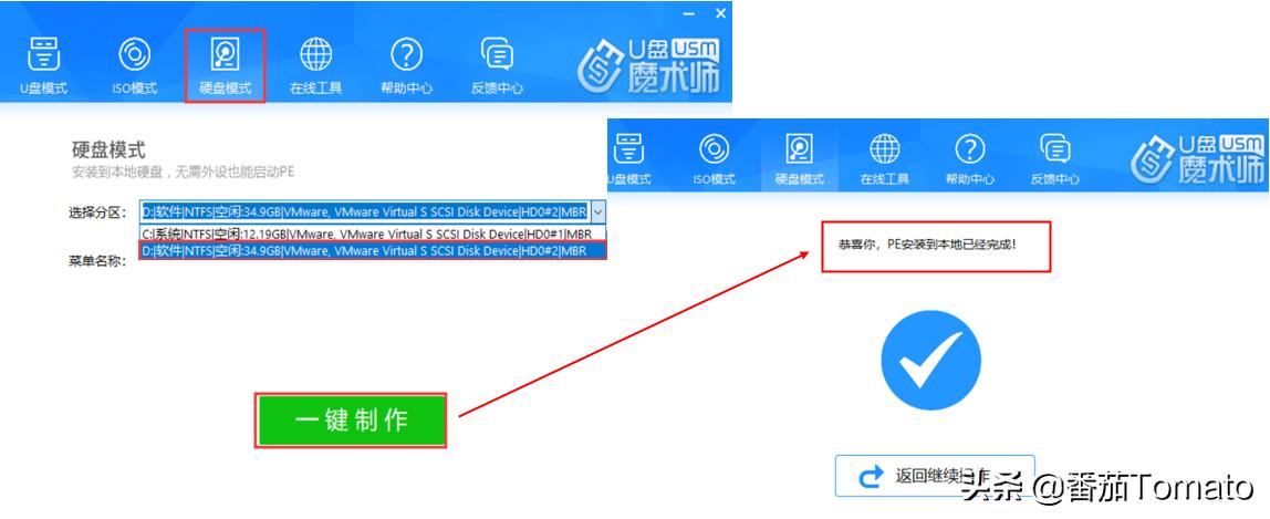 系统安装详细教程2023,安装系统教程入门知识大全