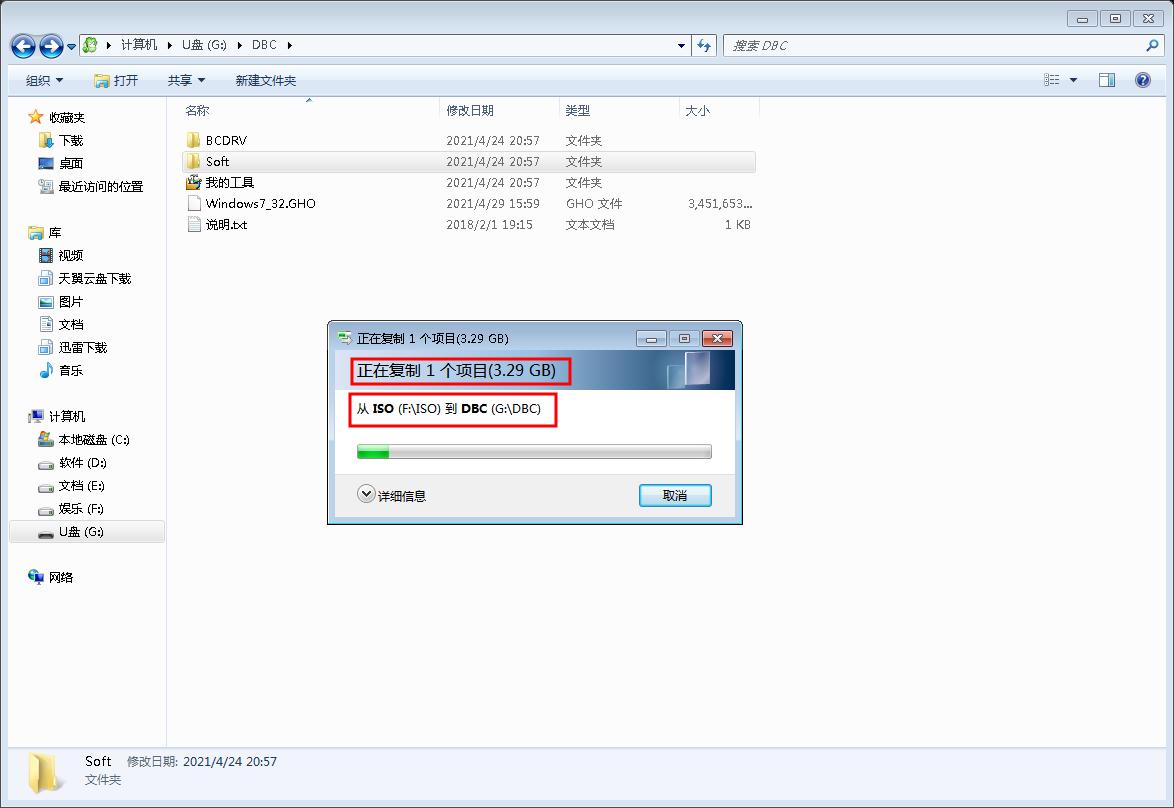 重装系统镜像文件选iso还是选gho,电脑如何安装iso文件