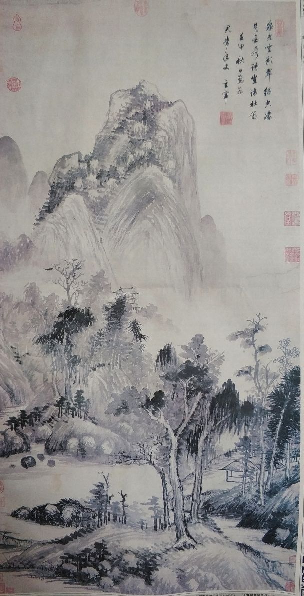 《名家艺谈》萧海春：20世纪中国画融变与时代，自然与艺术（二）