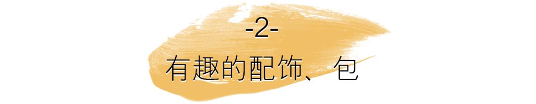 近期爱用物分享|这些都是11月黑五之前买的