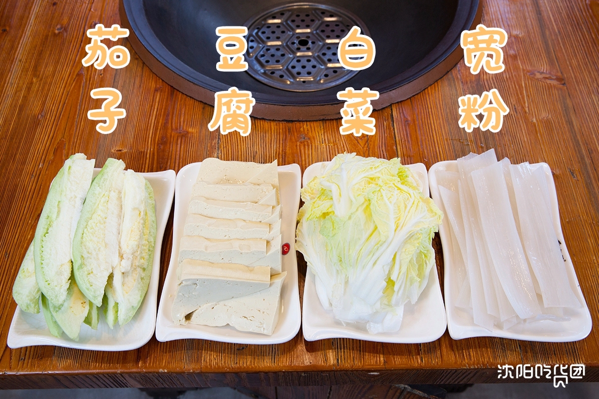 东北的骄傲视频,东北的骄傲有哪些