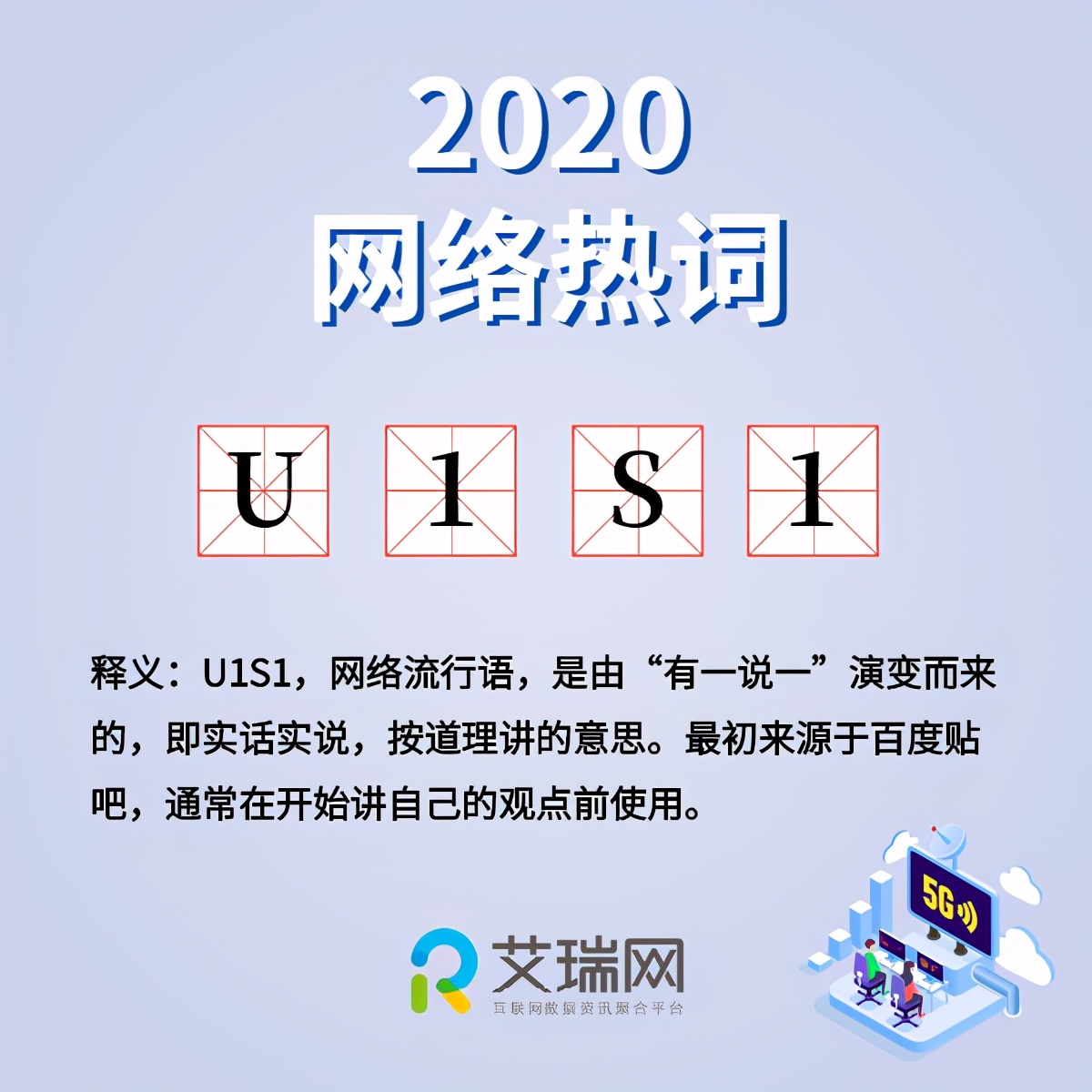 魔幻2020星座,魔幻版热词大全